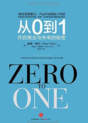  走近Palantir：最神秘的大数据公司