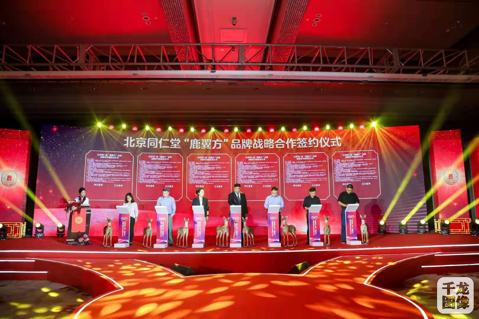 北京同仁堂科技成长团体宣布“鹿翼方”系列产物