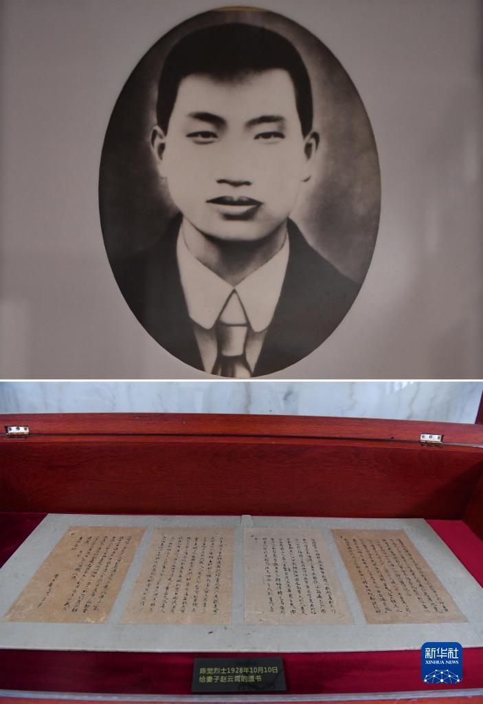 故国和人民不会健忘——写在第八个义士眷念日之际