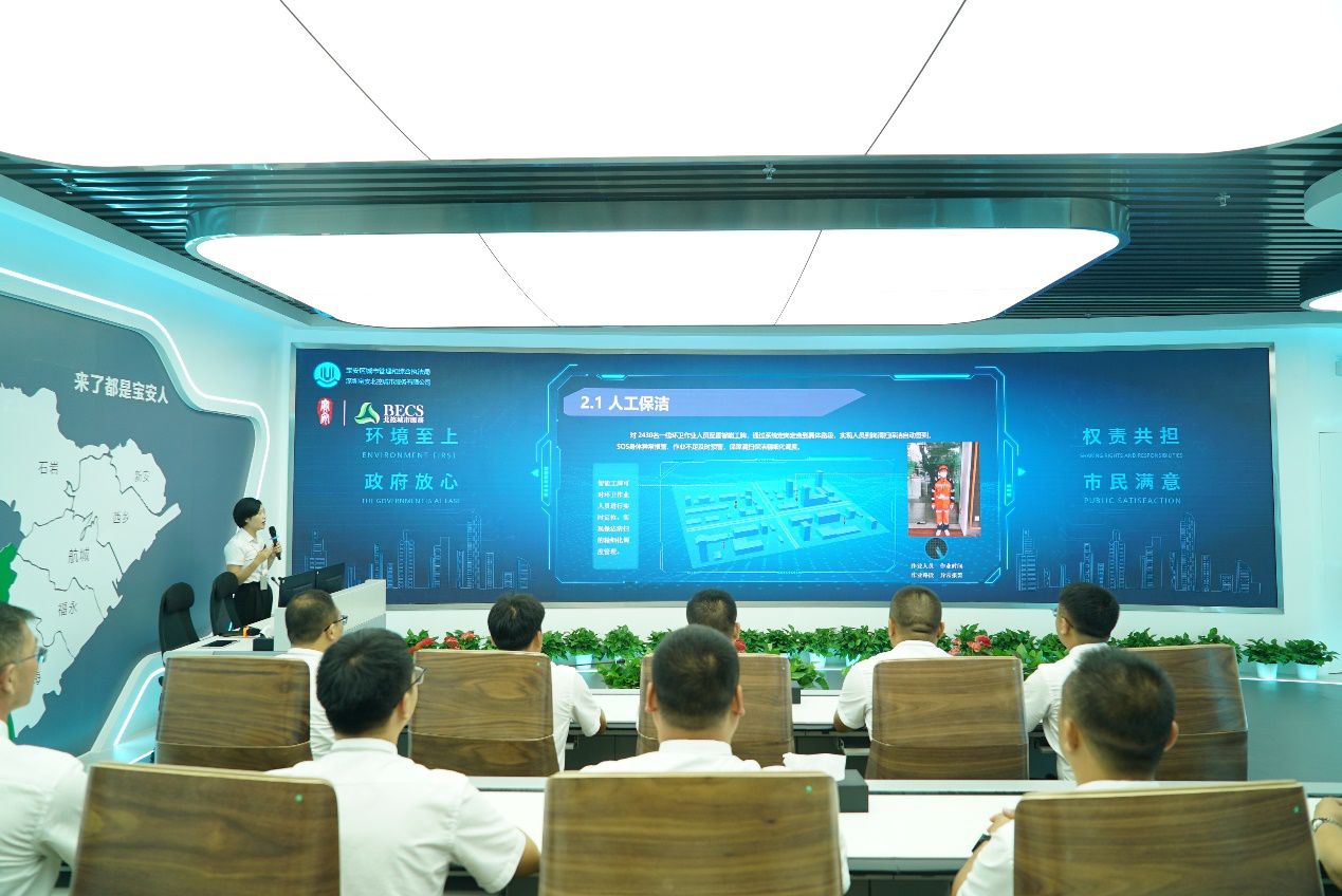 科技融入环卫 伶俐点亮但愿 ——北控城服深圳宝安项目全面奉行伶俐化打点