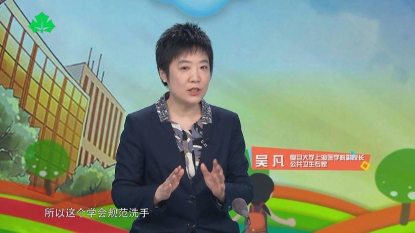 上海教诲台在线直播开学第一课 (附视频进口)