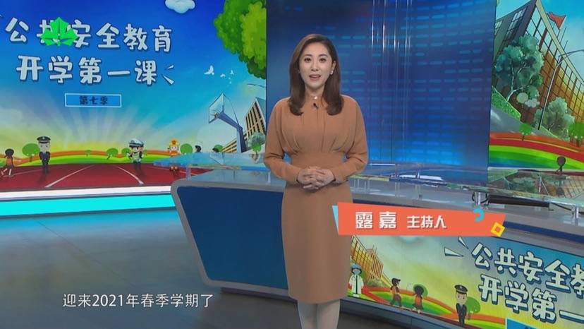 上海教诲台在线直播开学第一课 (附视频进口)