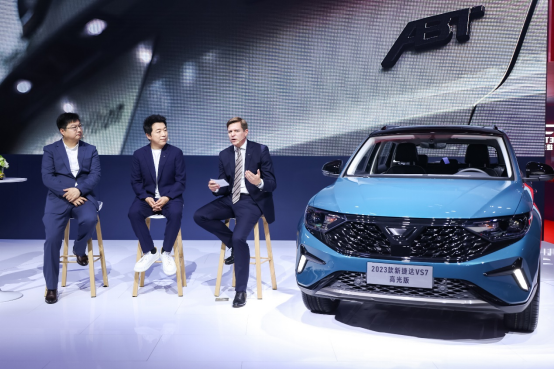 2023款新捷达SUV和新捷达VS7 ABT限量版亮相上海车展