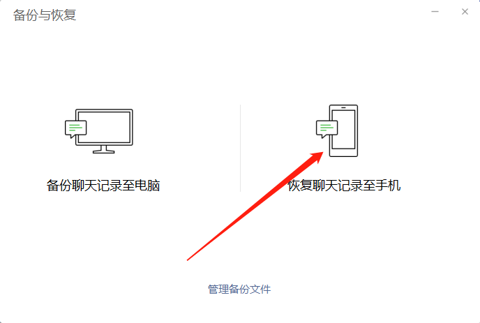 微信故意删除的聊天记录怎么找回？打破固有思维，揭秘恢复真相！