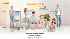 泰版《小时光》即将上线 学霸被攻略甜度升级