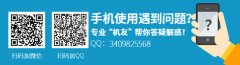 HTC U11国行版售价公布 6月1日开售
