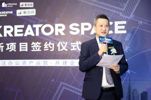 专注办公资产运营 氪空间Kreator Space与多个办公项目完成签约