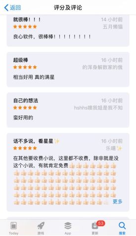 书荒免费小说App下载，全民小说--书荒免费小说阅读器无广告版