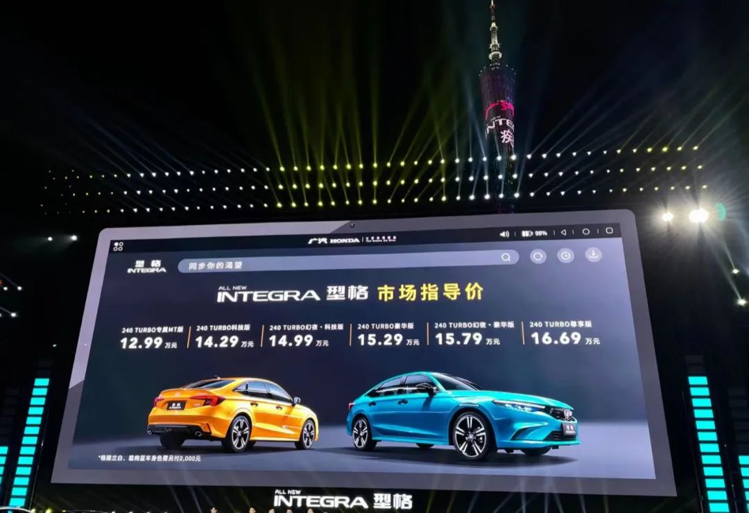 全系搭载240TURBO动力 型格售12.99万起