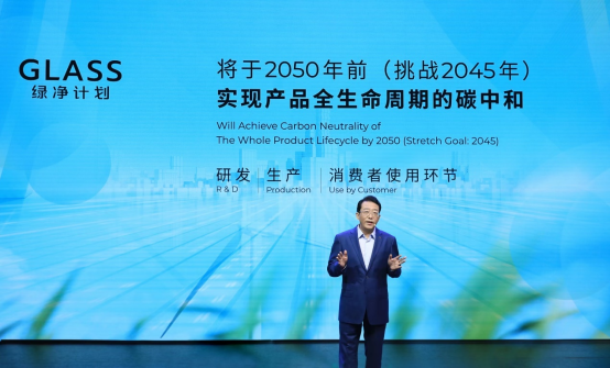 广汽集团以豪华阵容亮相2021广州国车展