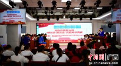 广西龙胜县开展“感党恩 跟党走”党史知识竞赛活动