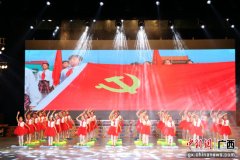 罗城举行“听党话 跟党走”儿童节主题文艺晚会