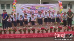 广西荔浦开展“童心向党 礼赞百年”六一慰问活