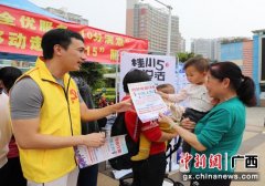 中国移动广西公司创新推进普法工作