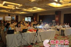 雅图全国巡展第六站在太原顺利召开