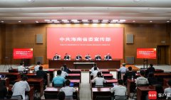 下一步海南营商环境如何优化提升？这场发布会给出6个方向