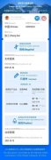 国际旅行健康证明书在哪办如何申请